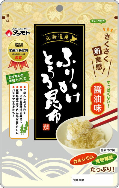 とろろページ 産地味くらべ丸とろろ 18g（12個入） - 近海食品