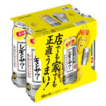 サントリー こだわり酒場のレモンサワー 500ml×6