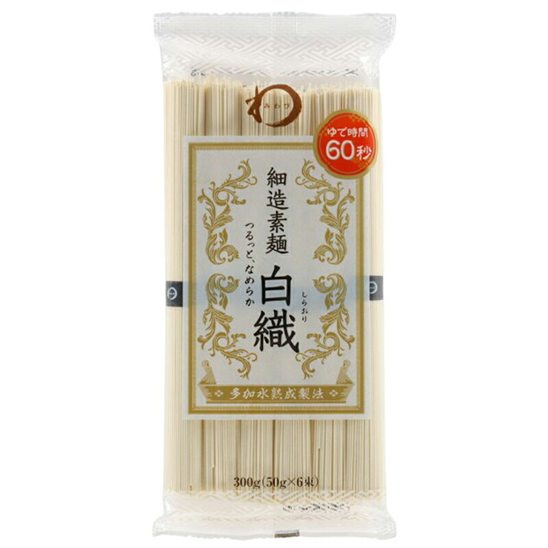 白熊椿　金テープ巻9kg180束入り2個お姫さまマーク手延そうめん ギフトやお中元に 花のように可愛いカラフルな手延べ素麺「絲9袋