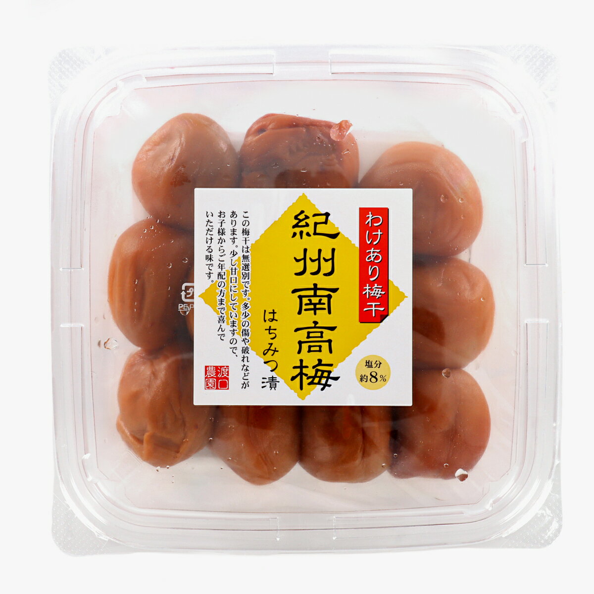 梅出品 楽天市場】mk3種の梅アソート 27個 : マツモトキヨシ楽天市場店