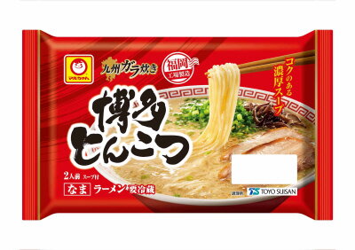 九州ガラ炊き 博多とんこつラーメン 2人前｜ベイシアネットスーパー
