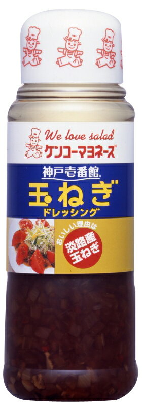 玉ねぎ 国内産たまねぎの皮粉末100％ – UNIMAT RIKEN CORP