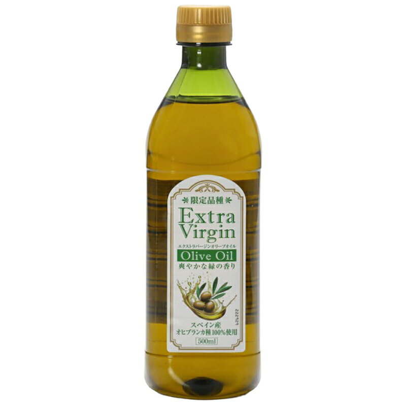 Oltalia Verdenso オリーブオイル 500ml 5本セット オーシャン 限定品種EXVオリーブオイル500ml｜ベイシア