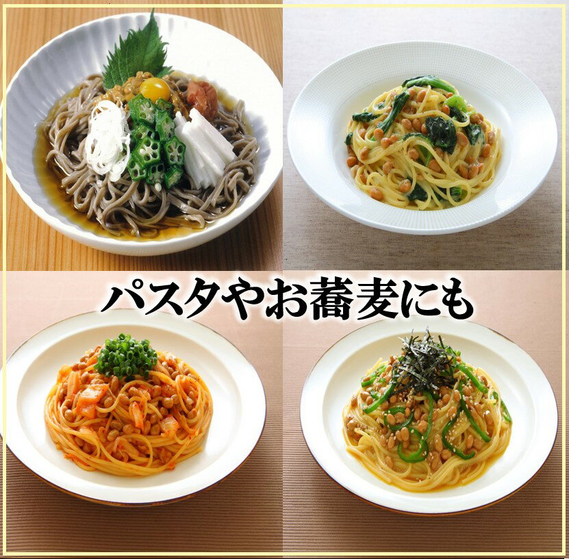 金のつぶ 国産小粒納豆 3P｜ベイシアネットスーパー｜楽天全国スーパー