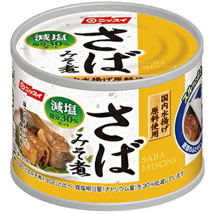 都内で ニッスイ 190g｜ベイシアネット スルッとふたさば味噌煮減塩 缶詰、瓶詰
