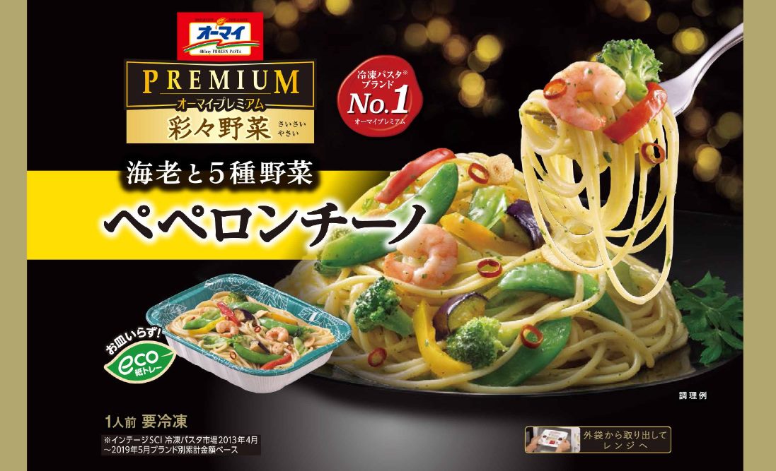 ぺぺろんちーの 彩々野菜 ペペロンチーノ｜ベイシアネットスーパー｜楽天全国スーパー