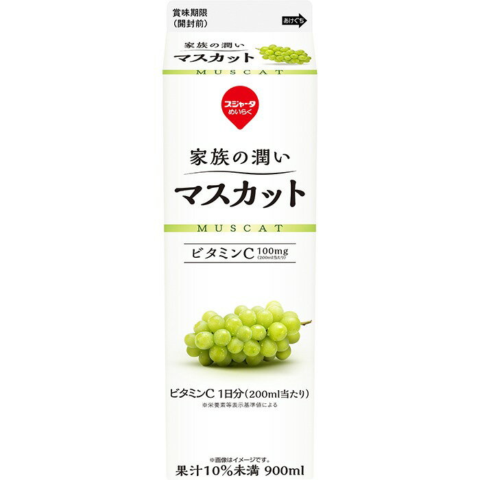 スジャータ 家族の潤い マスカット 900ml｜ベイシアネットスーパー