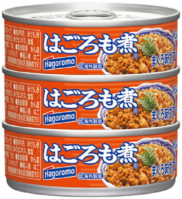 はごろも煮様 はごろも煮 | はごろも煮 | シーチキン | 商品情報 | はごろもフーズ