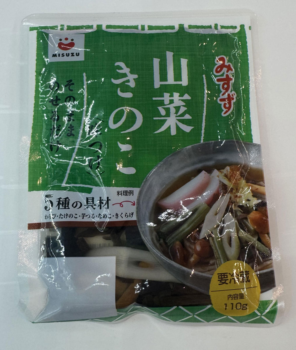 みすず 山菜きのこ｜ベイシアネットスーパー｜楽天全国スーパー