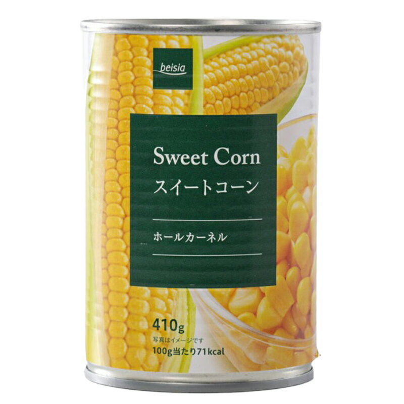 ベイシア コーン缶410g｜ベイシアネットスーパー｜楽天全国スーパー