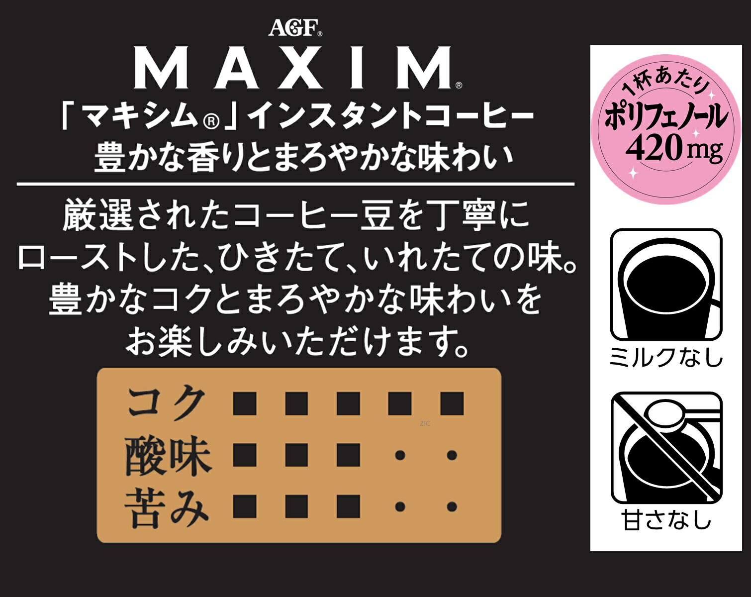 AGF MAXIM インスタントコーヒー 120g×11袋 AGF MAXIM インスタントコーヒー 120g×11袋 Amazon.com: AGF