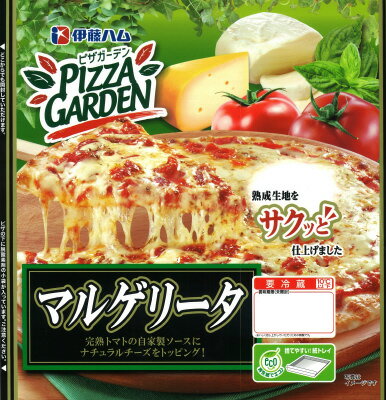 ピザガーデン マルゲリータ｜ベイシアネットスーパー｜楽天全国スーパー