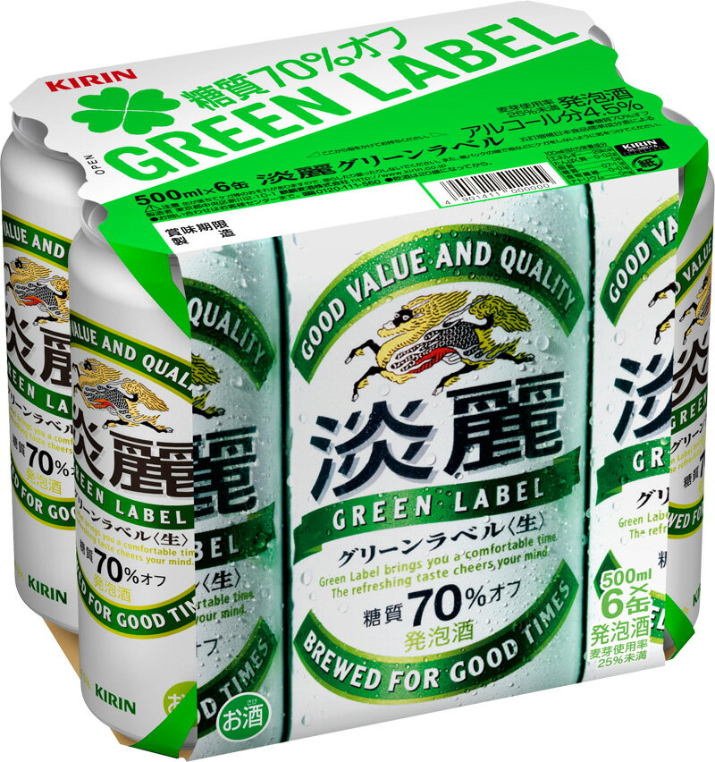 グリーンラベル　350ml ２３本　500ml １６本 Amazon.co.jp: GREEN LABEL(グリーンラベル) キリン ビール350ml