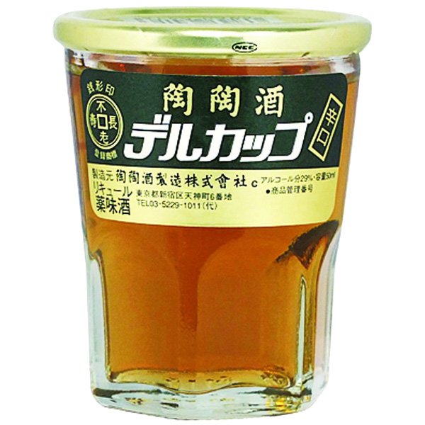 【 28日までぺこら推し ⠀】アーテルゴルギーニ 4枚 陶陶酒本舗 デルカップ 銭形印 辛口 50ml｜ベイシアネットスーパー