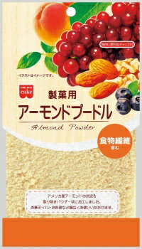 アーモンドプードル1.2kg×5アーモンドダイス1.2kg×5等12点 アーモンドプードル1.2kg×5アーモンドダイス1.2kg×5