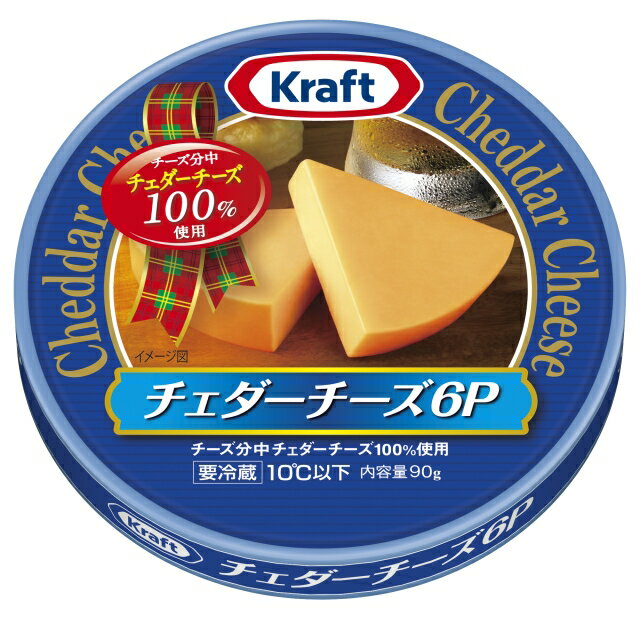 チーズ クラフト チェダーチーズ6P｜ベイシアネットスーパー｜楽天全国スーパー