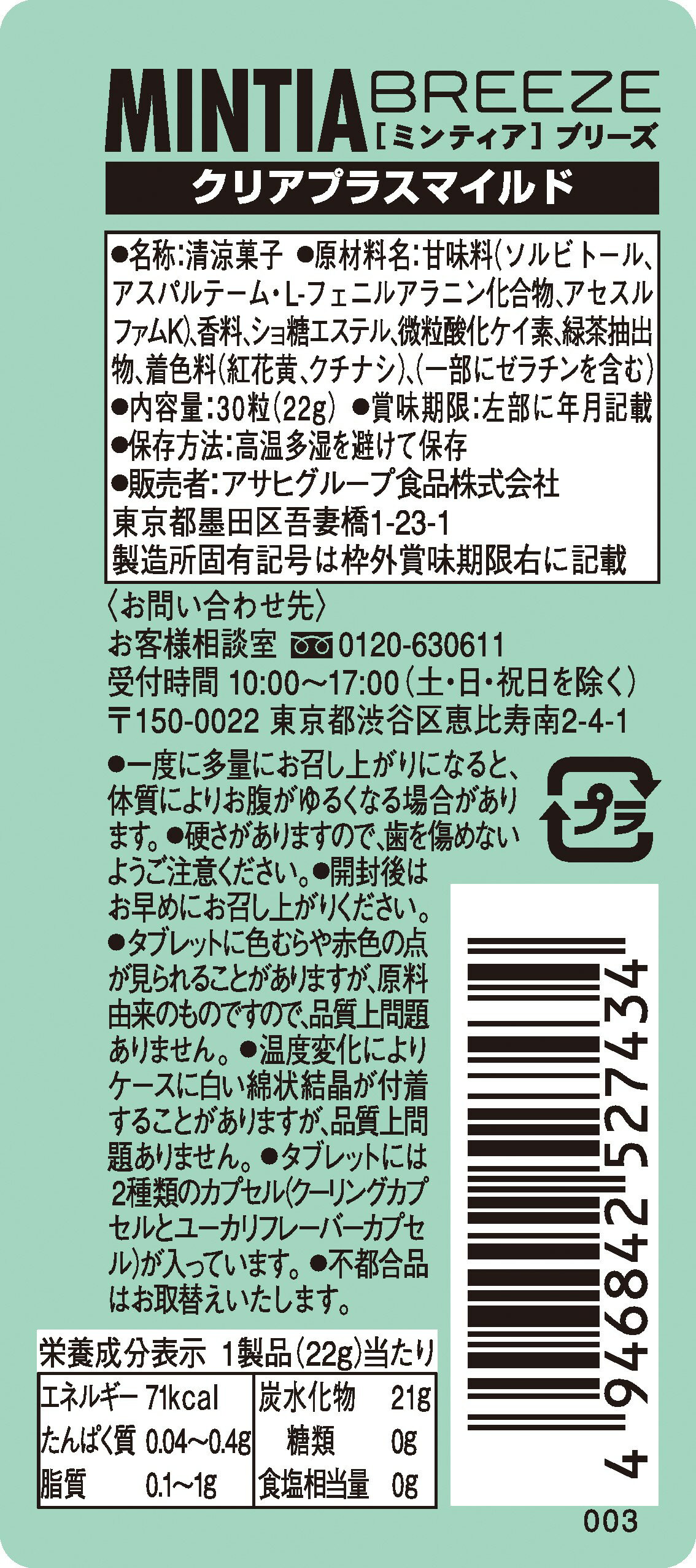 ミンティア様ご確認用＊