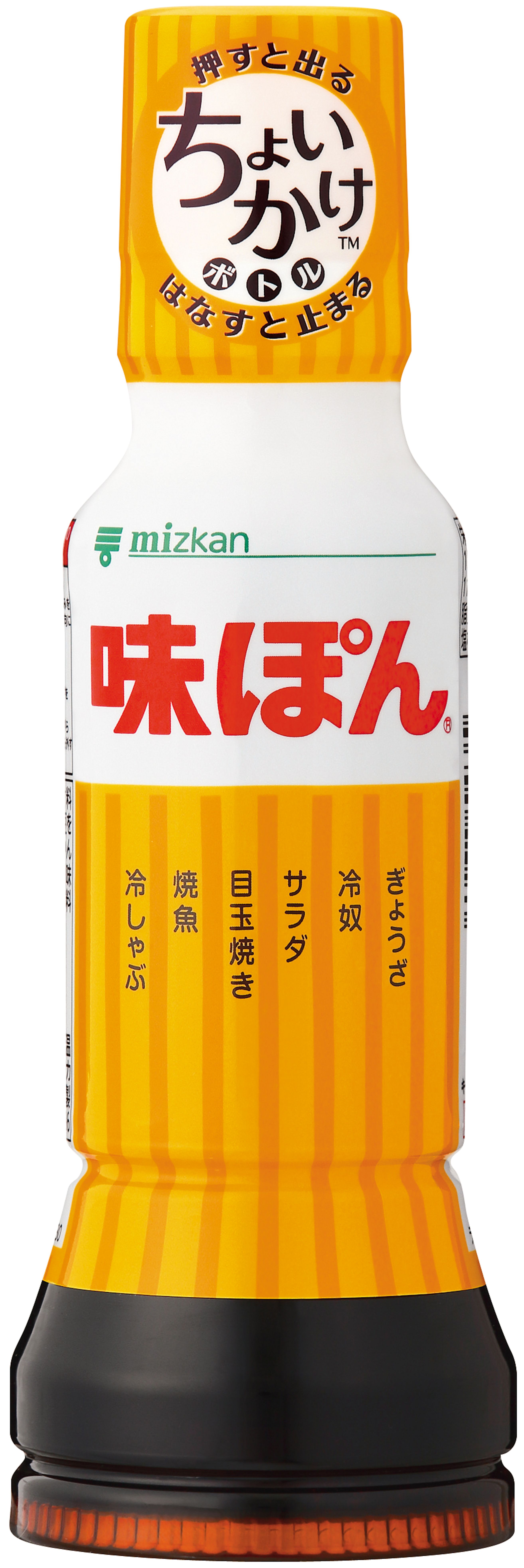 ミツカン 味ぽん 190ml｜ベイシアネットスーパー｜楽天全国