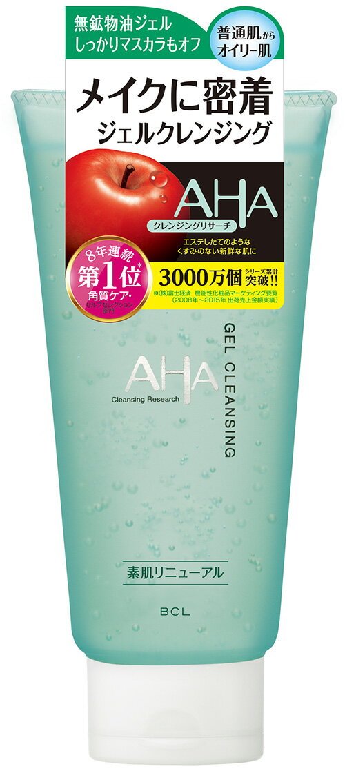⭐︎値下げ中⭐︎【4点セット】&Ratiaクレンジング ディープクレンジング / サンタマルシェ(クレンジングジェル
