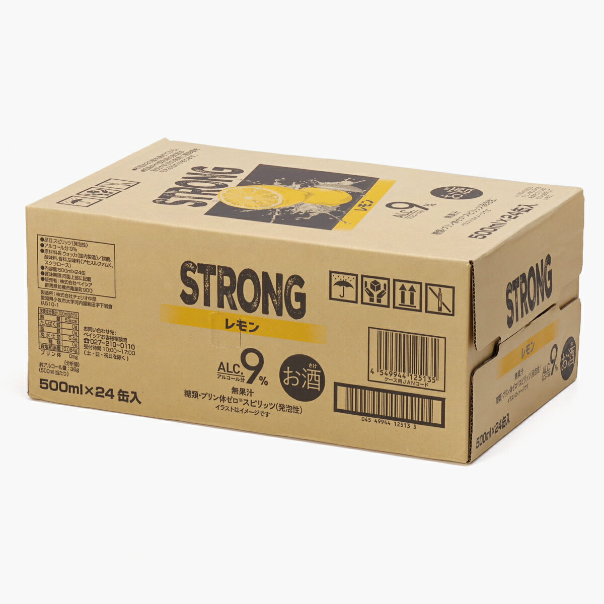 ベイシア ストロングチューハイレモン500ml箱｜ベイシアネット