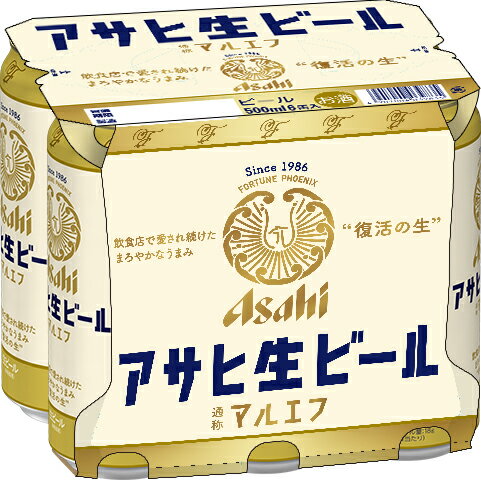 アサヒ生ビール＜マルエフ＞ 500ml×6缶｜ベイシアネットスーパー