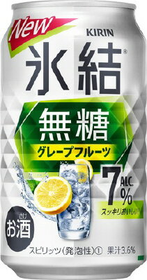 氷結 氷結 無糖 グレープフルーツ ALC.7% 350ml 6缶パック｜ベイシアネット