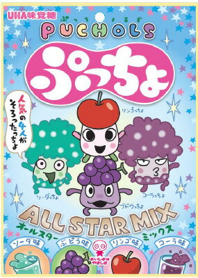 ぷっちょ4種アソート｜ベイシアネットスーパー｜楽天全国スーパー