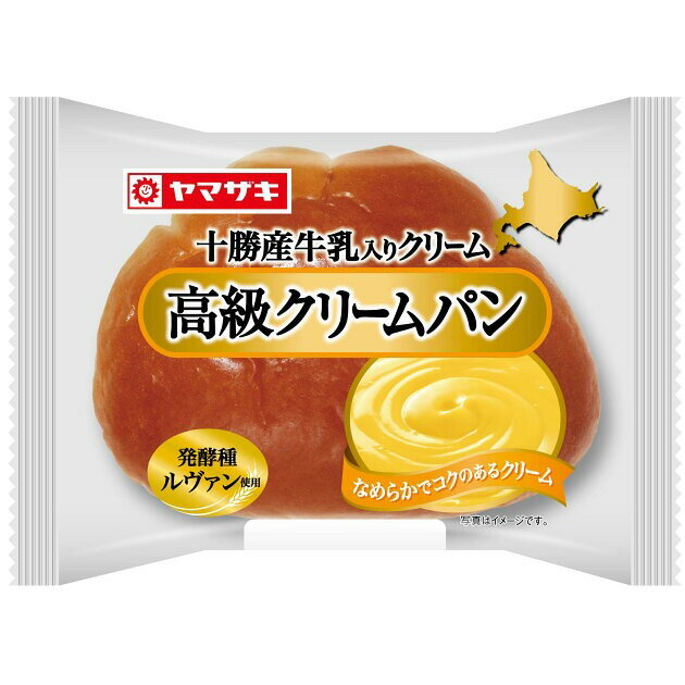 クリームパンさま　専用ページ クリームパンさま専用ページ