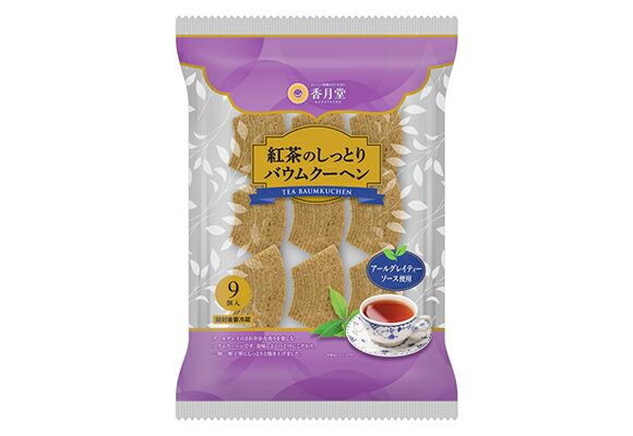 紅茶バウム。香月堂アウトレット 香月堂アウトレット 紅茶のバウムクーヘン 8個まとめ売り - メルカリ