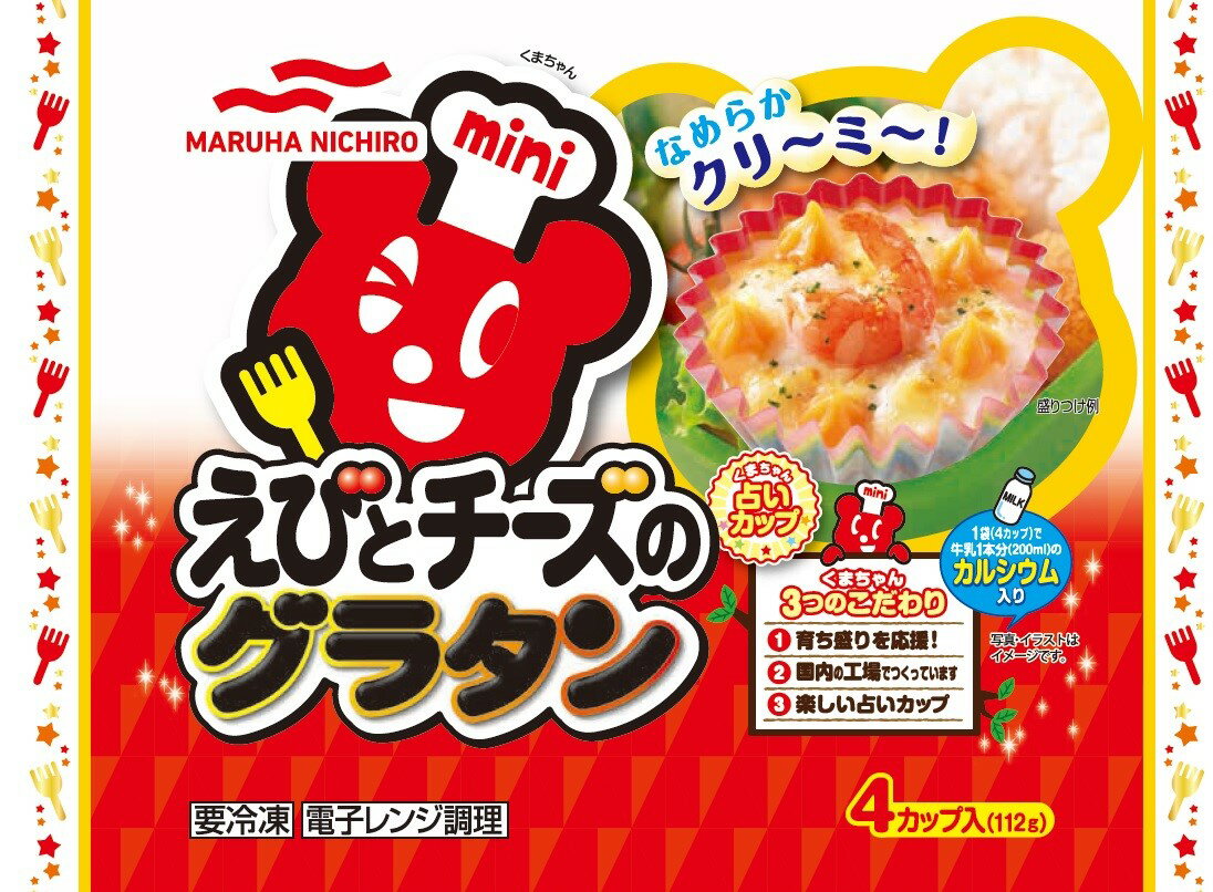 ちーずぐらたん チーズグラタン クチーナ・カルダ (200g)(1袋 200g): 食品