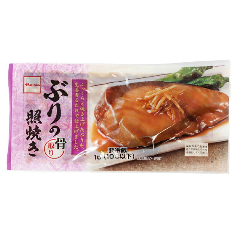 その他 burinoteriyaki 骨取りぶりの照焼き｜ベイシアネットスーパー｜楽天全国スーパー