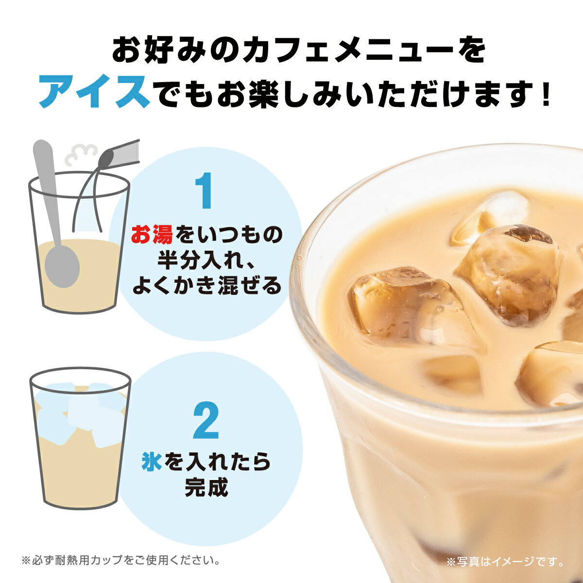 AGF ブレンディカフェラトリー スティック 濃厚ミルク