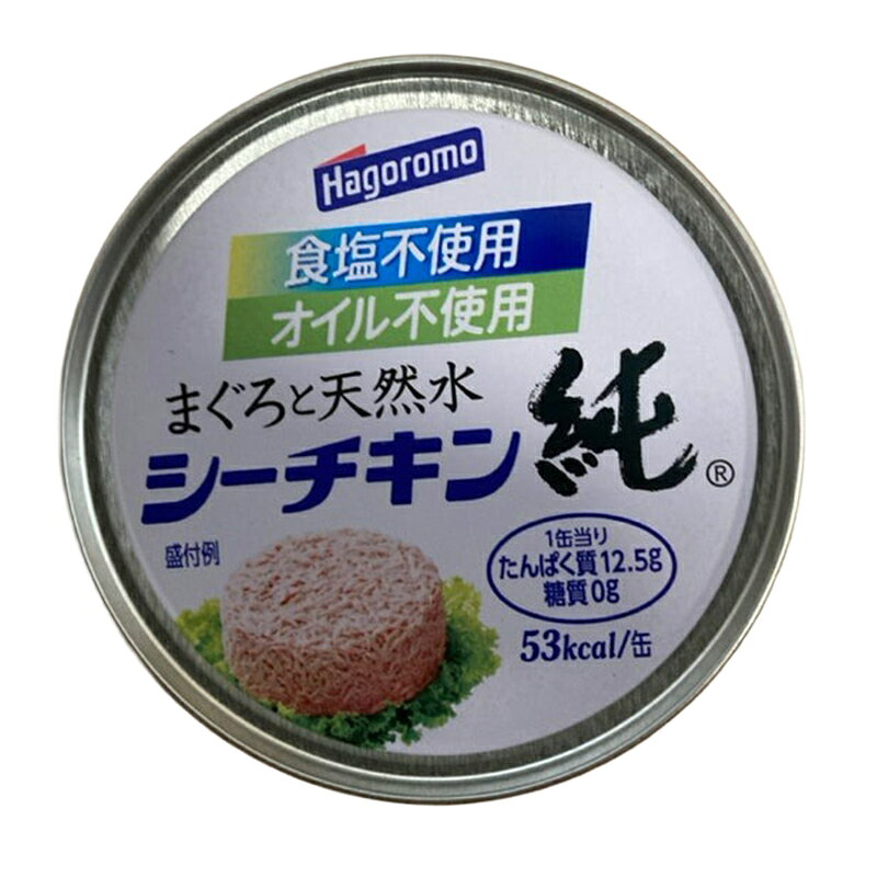 シーチキン まぐろと天然水だけの純 70g｜ベイシアネットスーパー