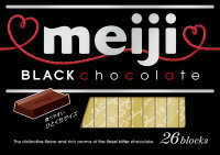 ★チョコページ★ ブラックチョコレート｜ベイシアネットスーパー｜楽天全国スーパー