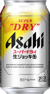 アサヒ スーパードライ 生ジョッキ缶 340ml｜ベイシアネットスーパー