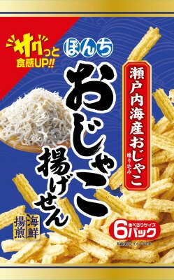 ぼんち 海鮮揚煎おじゃこ揚げせん｜ベイシアネットスーパー
