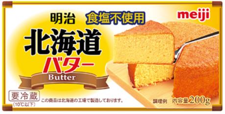 北海道無塩バター450g 15個 北海道無塩バター450g 15個 【公式通販】
