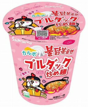 三養 カルボブルダック炒め麺 カップ 80g (めん57.5g)｜ベイシア