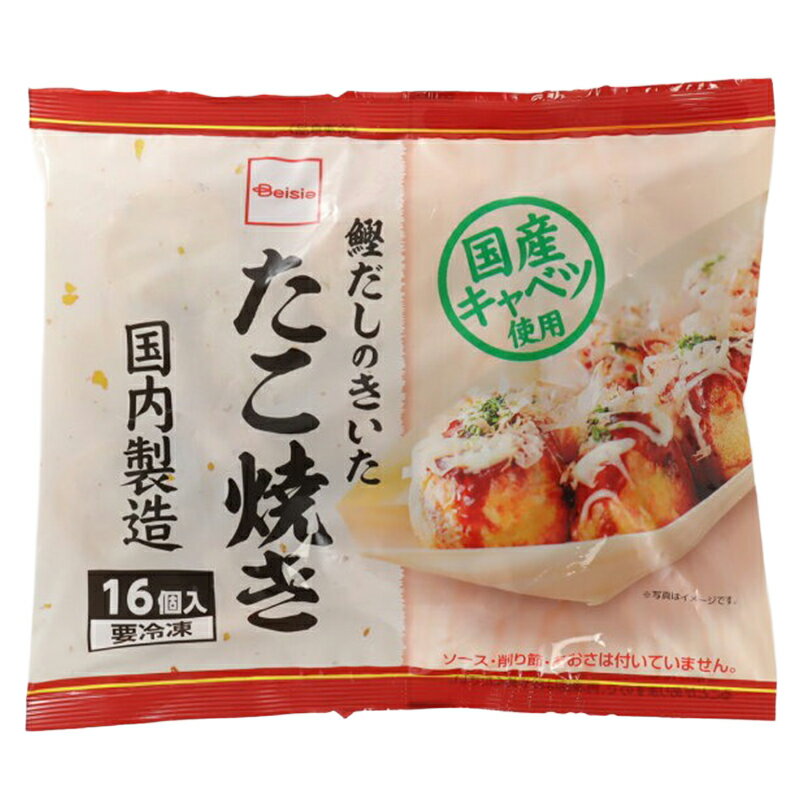 水闇卍夜　たこ焼きさん専用 31747-382-