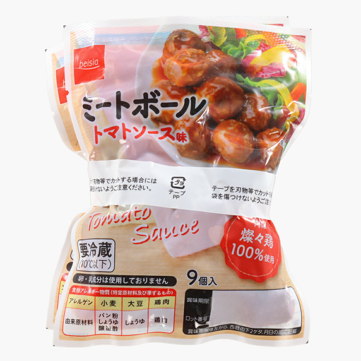 燦々鶏ミートボール（トマト味）｜ベイシアネットスーパー｜楽天