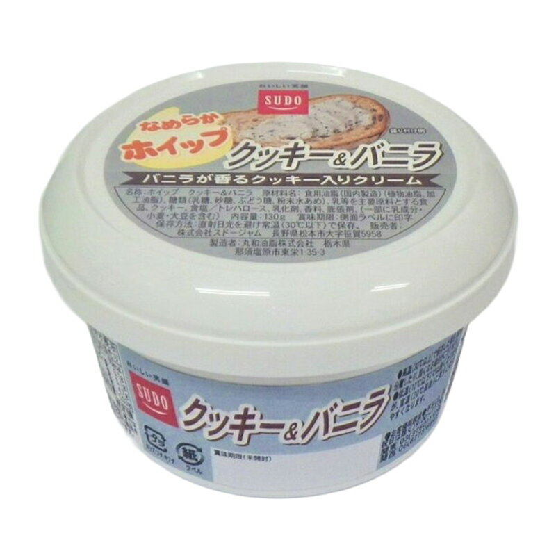 ホイップ クッキー＆バニラ｜ベイシアネットスーパー｜楽天全国