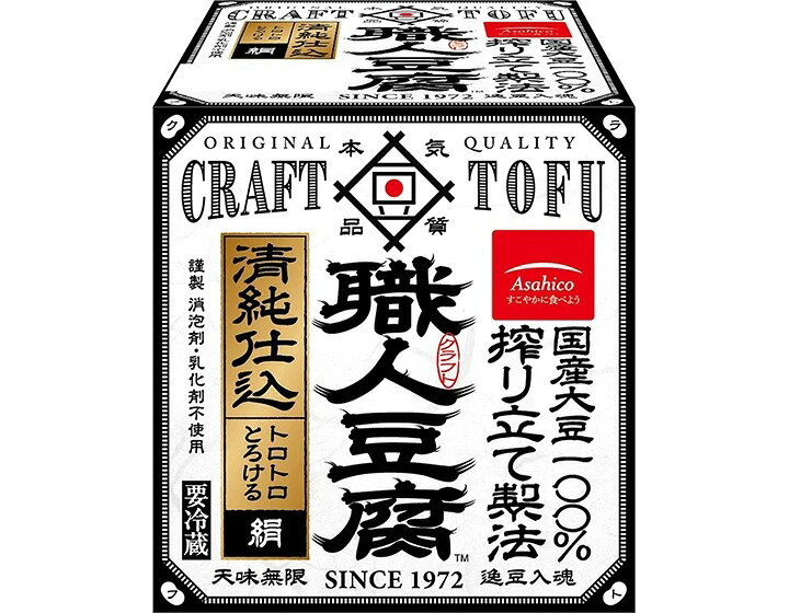 アサヒコ 職人豆腐 清純仕込｜ベイシアネットスーパー｜楽天全国スーパー