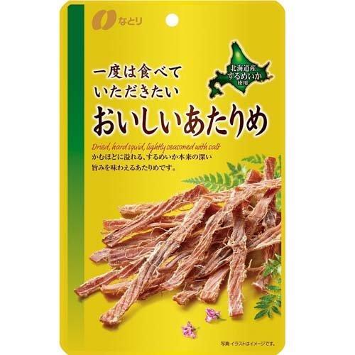 あたりめ様 ご相談ページ 雑談/just chatting】雑談：二〇二六年 睦月号【Vtuber/七藤ちはね