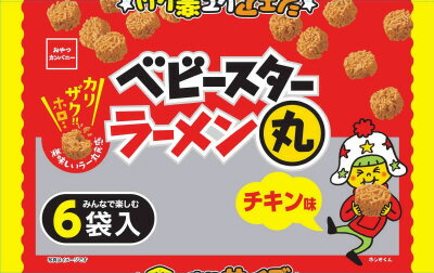 おやつカンパニー ベビースターラーメン丸 チキン味 6袋入