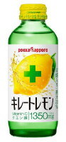 □ポッカサッポロ キレートレモン 155ml｜ベイシアネットスーパー