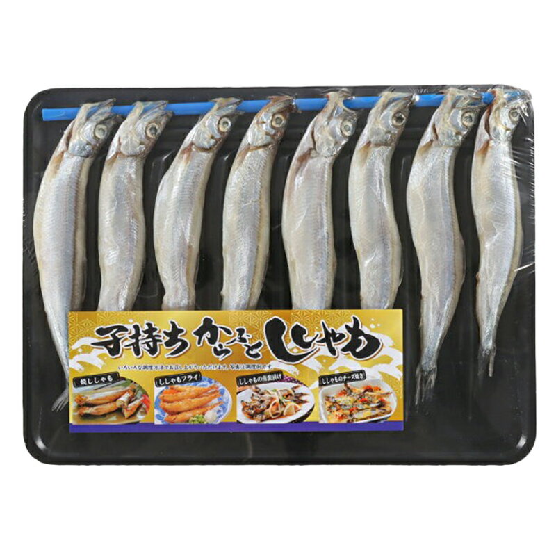 子持ちししゃも 特大子持ちししゃも | ノルウェー産 - Ushop