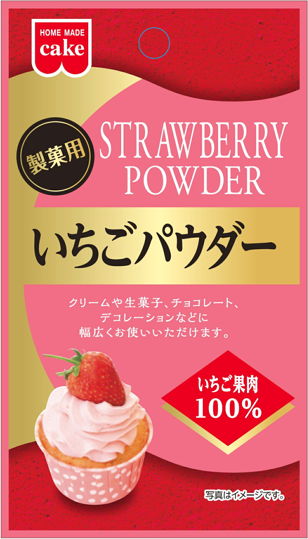 いちごパウダー｜ベイシアネットスーパー｜楽天全国スーパー