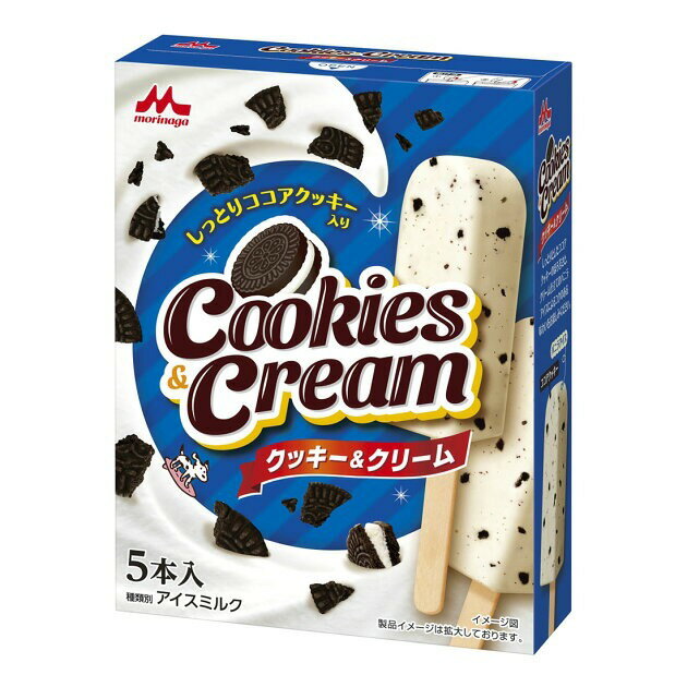 希少! 日本未販売1996年限定 Beileys ベイリーズ大きなクッキージャー 希少! 日本未販売1996年限定 Beileys ベイリーズ大きなクッキー