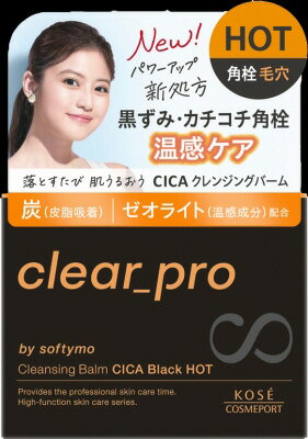 TIPISM クレンジング コラーゲン EX ハイドラ クレンジング フォーム – ザセム公式