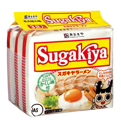 寿がきや SUGAKIYA 和風とんこつ 3食入 3p｜ベイシアネットスーパー